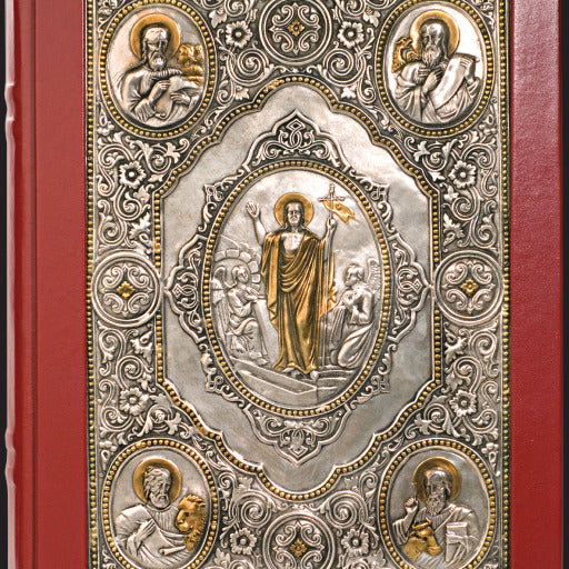 Gospel Book Cover